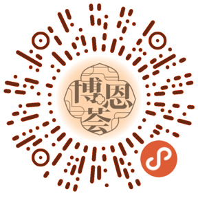 会员服务博恩荟